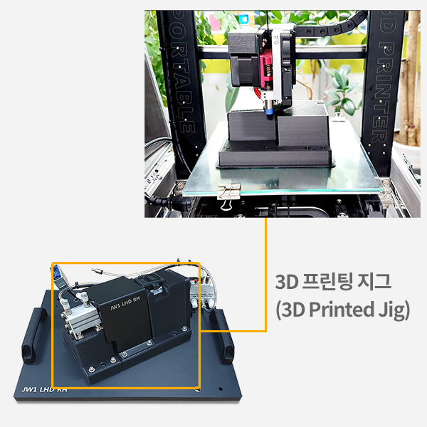 아이앤티 에어 리크 테스터, 리크 검사기, 3D 프린팅 검사 지그